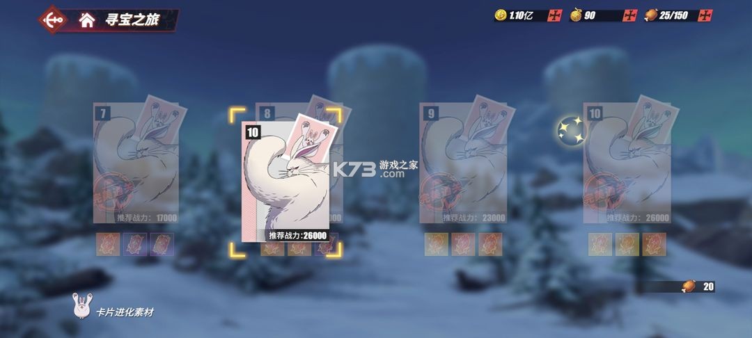 航海王热血航线 v1.25.1 破解版无限召唤券 航海王热血航线 v1.25.1 破解版无限召唤券