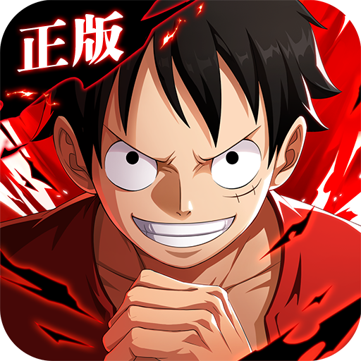 航海王热血航线 v1.25.1 破解版无限召唤券