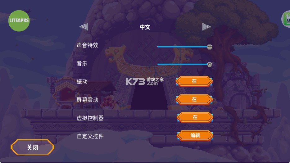 矮人之旅 v1.3 汉化版 矮人之旅 v1.3 汉化版