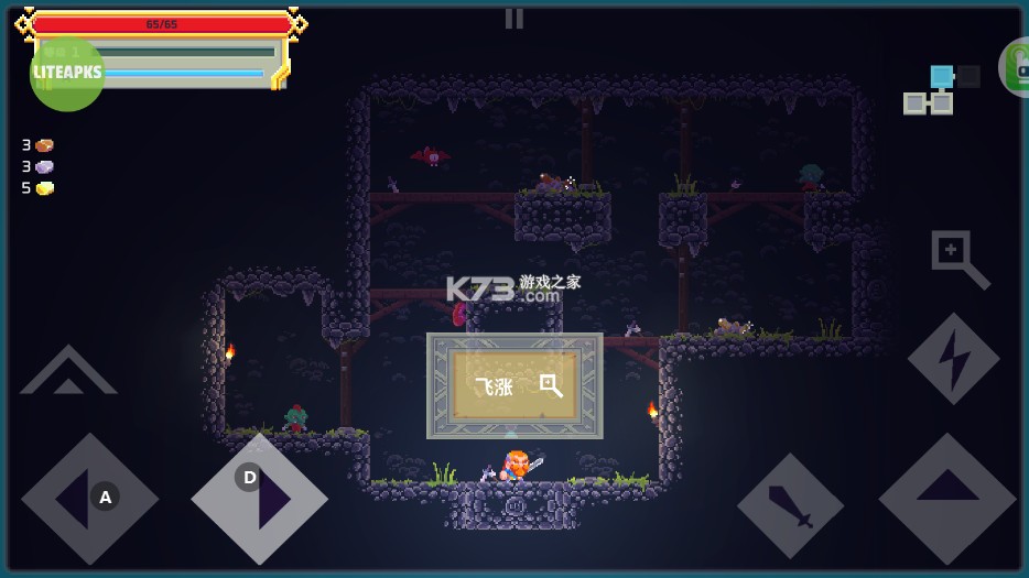 矮人之旅 v1.3 汉化版 截图