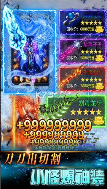 传奇岁月 v1.0.1 官方版 截图