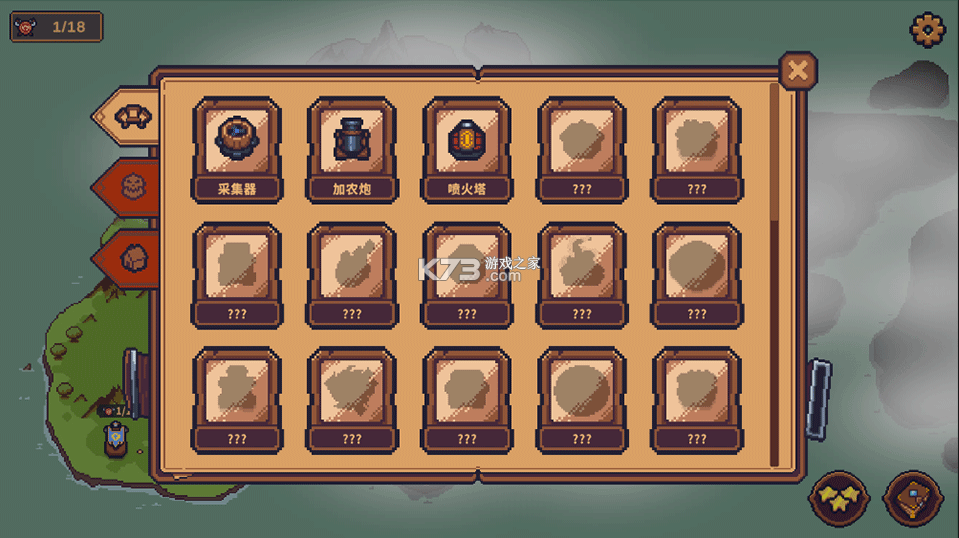 兽人领地 v1.12 手机版下载安装 截图