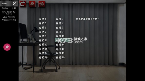 怨写怪谈 v1.9.46 手机版下载