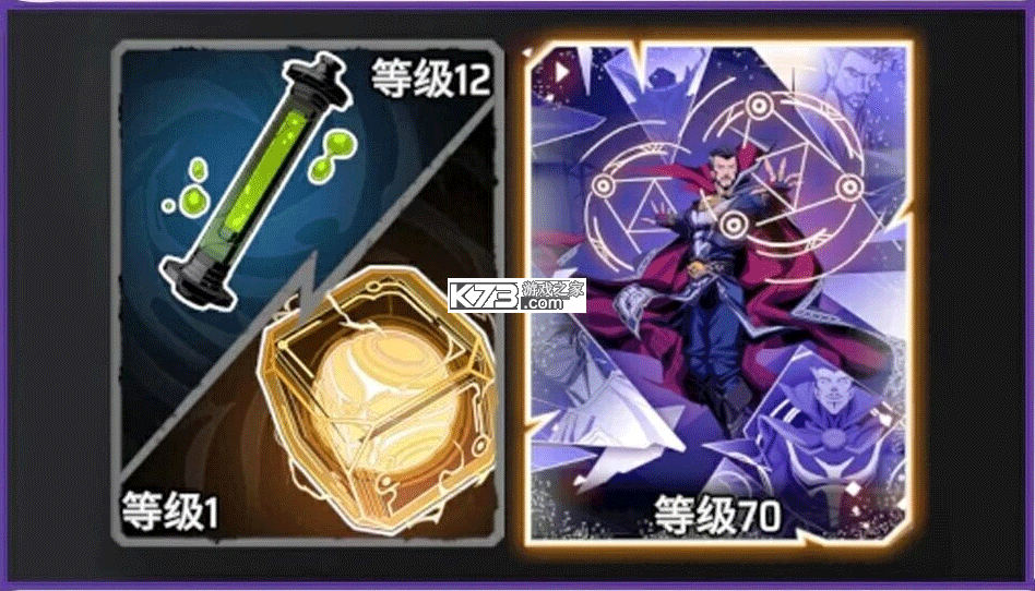 漫威秘法狂潮 v2.1.6 网易手游官方版下载