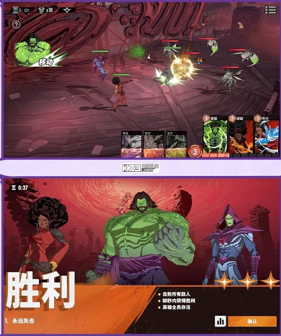 漫威秘法狂潮 v2.1.6 网易手游官方版下载