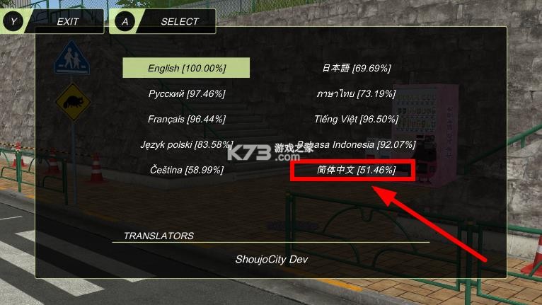 动漫都市 v0.5.2 破解版汉化无限金币 截图