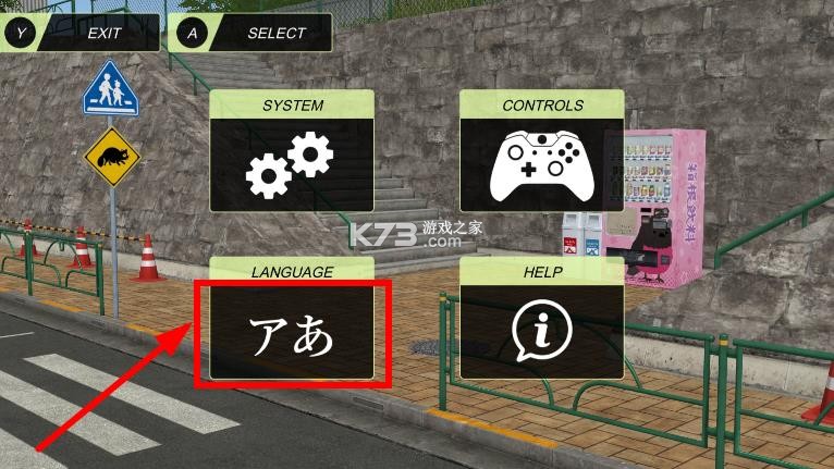 动漫都市 v0.5.2 破解版汉化无限金币 截图