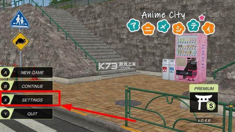 动漫都市 v0.5.2 破解版汉化无限金币 截图