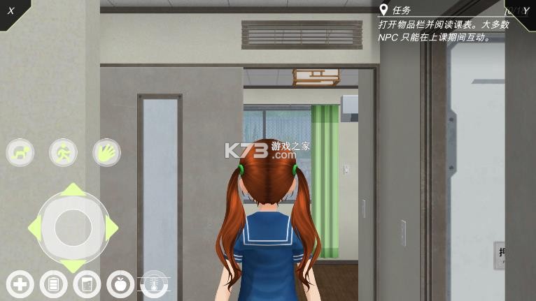 动漫都市 v0.5.2 破解版汉化无限金币 截图