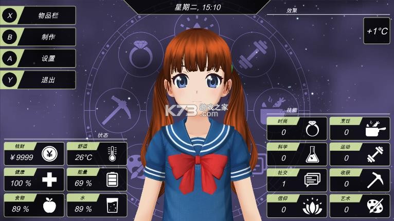 动漫都市 v0.5.2 破解版汉化无限金币 截图