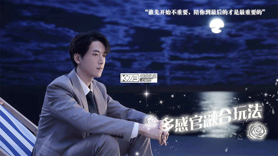 数字心跳未来制造局 v1.0.5 下载官方正版 截图