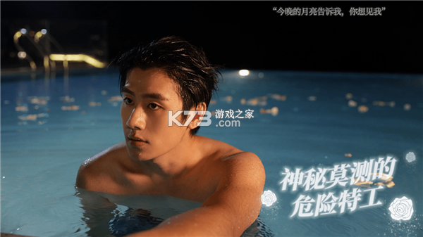 数字心跳未来制造局 v1.0.5 下载官方正版 截图