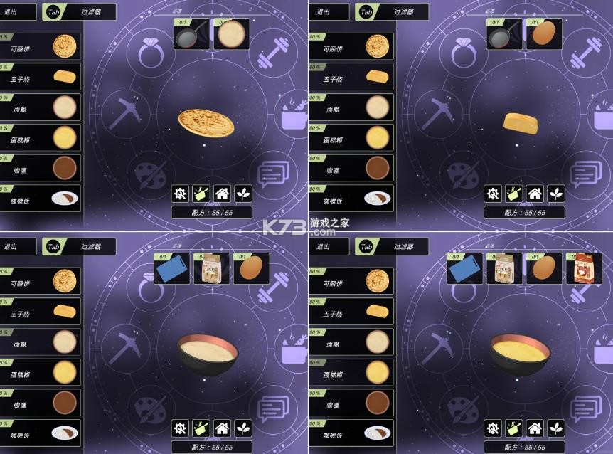 动漫都市 v0.5.2 下载中文 截图