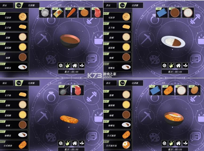 动漫都市 v0.5.2 下载中文 截图