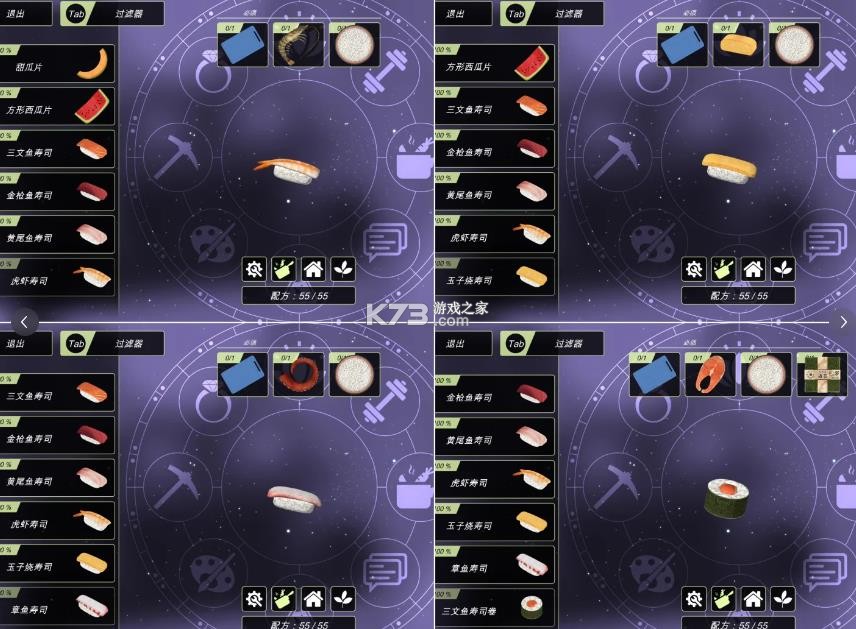 动漫都市 v0.5.2 下载中文 截图