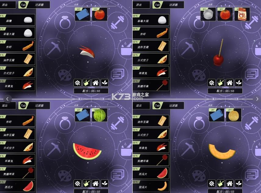 动漫都市 v0.5.2 下载中文 截图