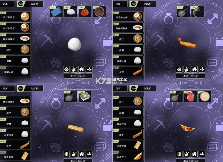 动漫都市 v0.5.2 下载中文 截图