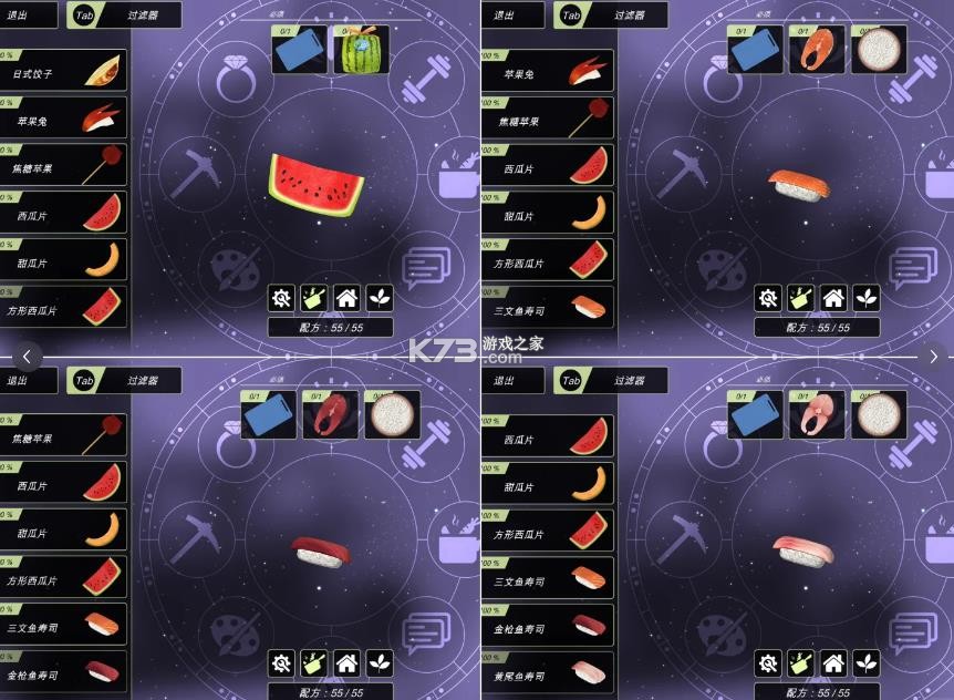 动漫都市 v0.5.2 下载中文 截图