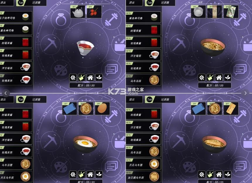 动漫都市 v0.5.2 下载中文 截图