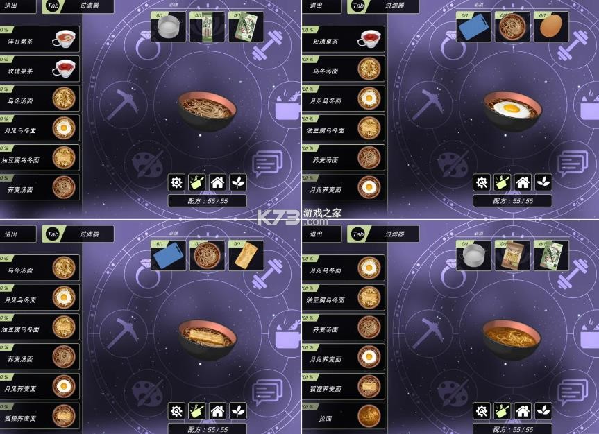 动漫都市 v0.5.2 下载中文 截图