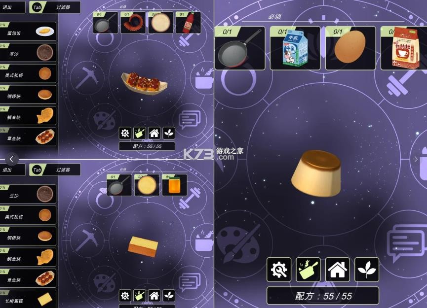 动漫都市 v0.5.2 下载中文 截图