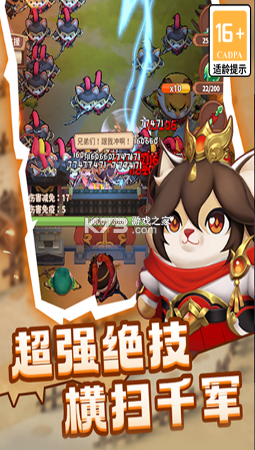 蜀道轮回 v1.0.2 手游官方版 截图