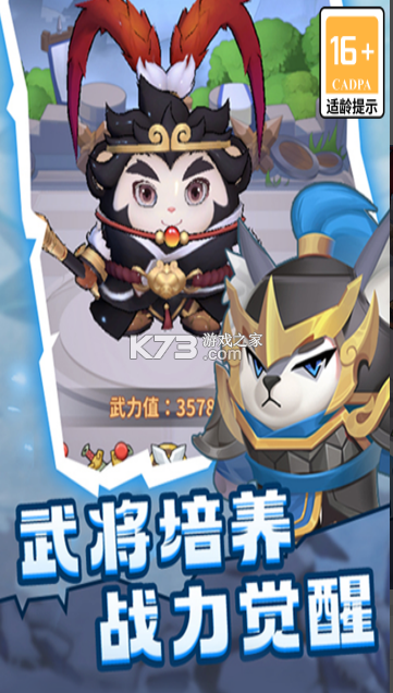 蜀道轮回 v1.0.2 0.1折版 截图