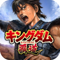 王者天下霸道手游下载v1.00.01