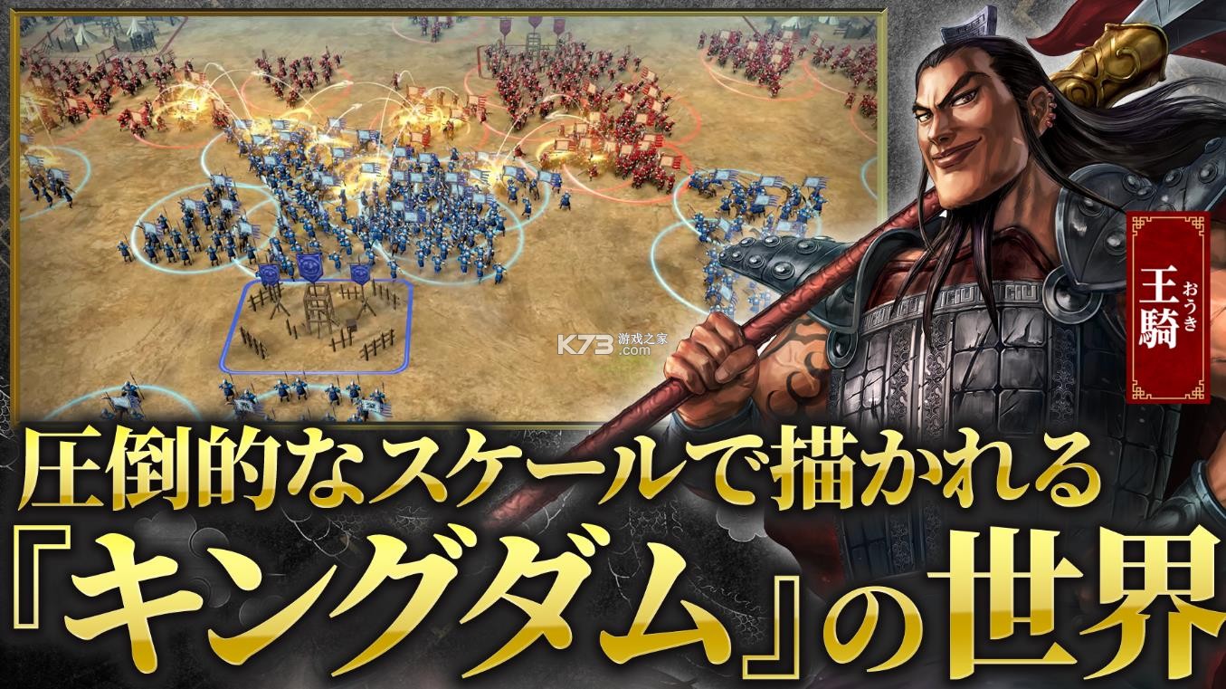 王者天下霸道 v1.00.01 手游下载 截图