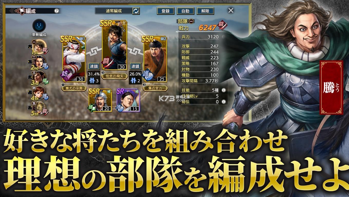 王者天下霸道 v1.00.01 手游下载 截图