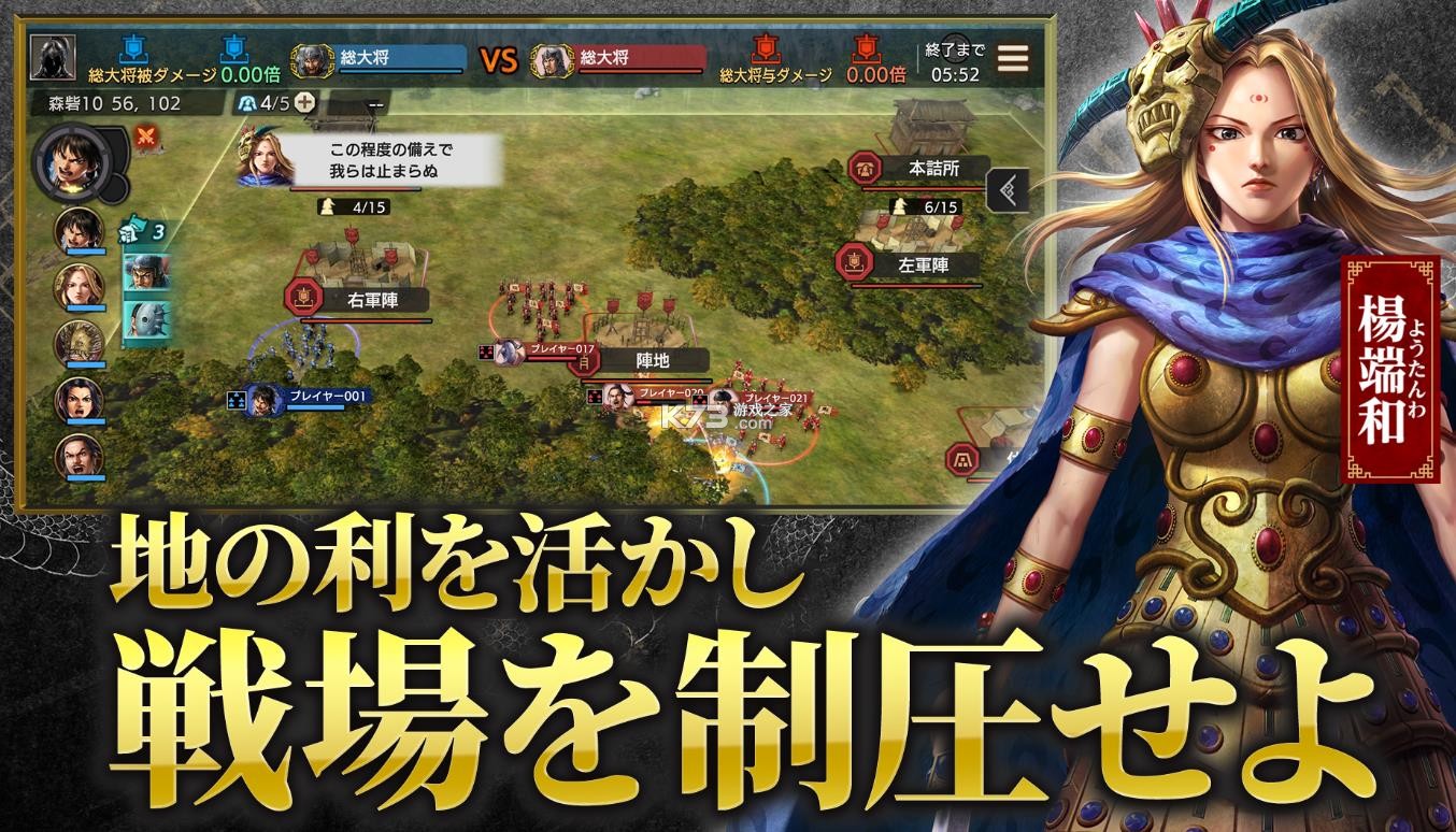 王者天下霸道 v1.00.01 手游下载 截图