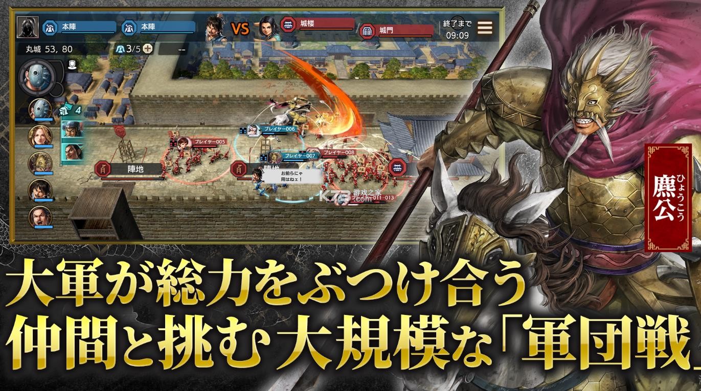 王者天下霸道 v1.00.01 手游下载 截图