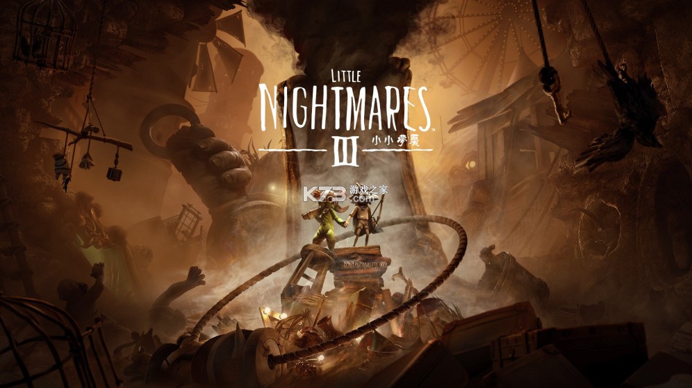 小小梦魇3 switch v1.0.2 中文版下载 截图