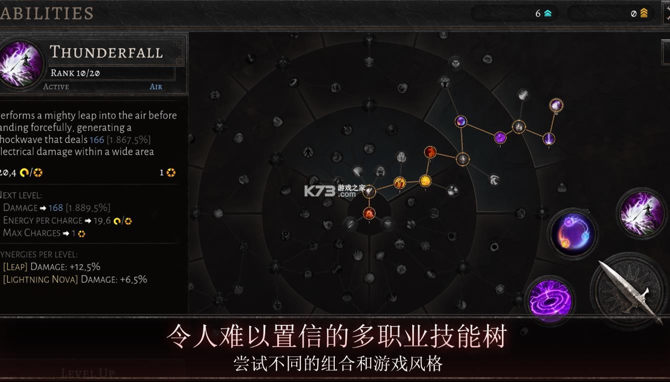 奥尼罗 v1.3.4 手游 截图