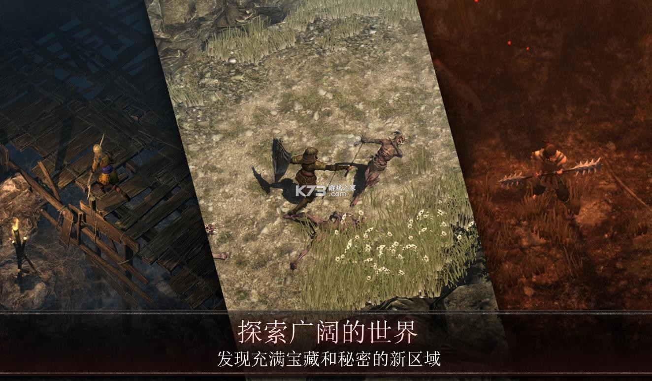 奥尼罗 v1.3.4 手游 截图