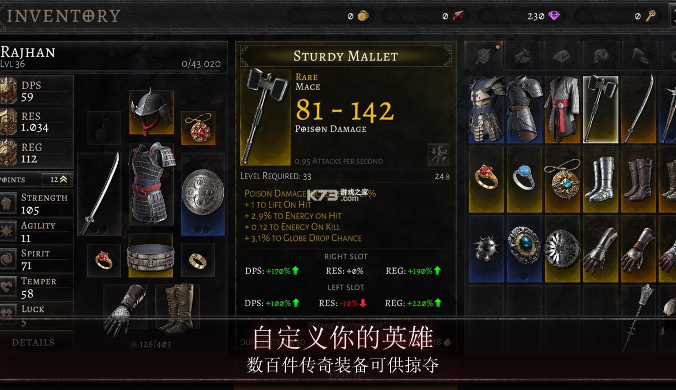 奥尼罗 v1.3.4 手游 截图