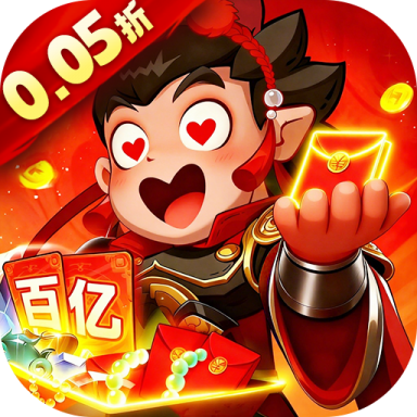 城防三国志 v1.0 0.05送10亿补贴版
