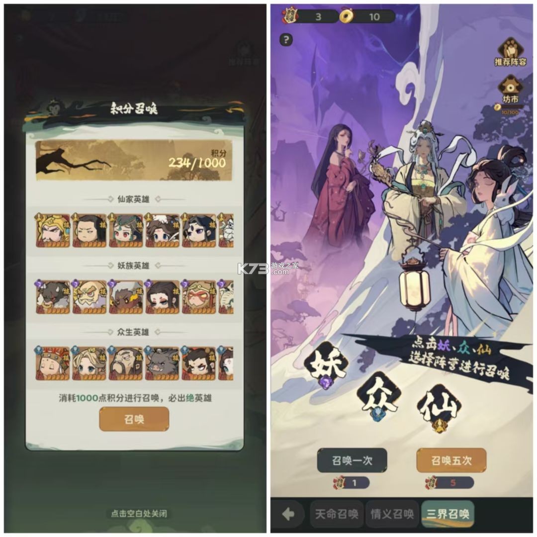 守愿者 v1.2.1 九游版