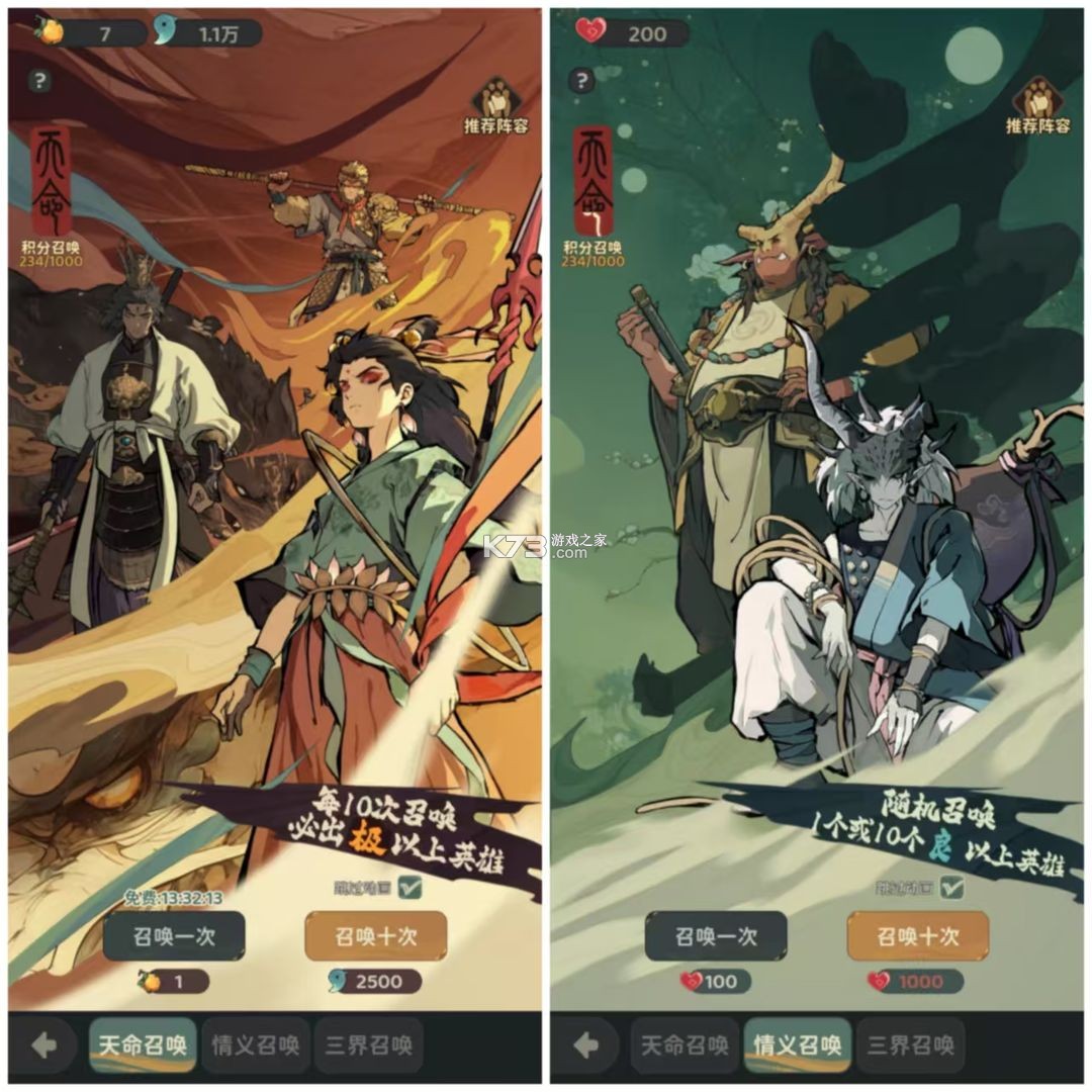 守愿者 v1.2.1 九游版