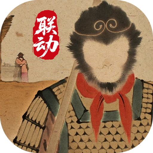 守愿者九游版