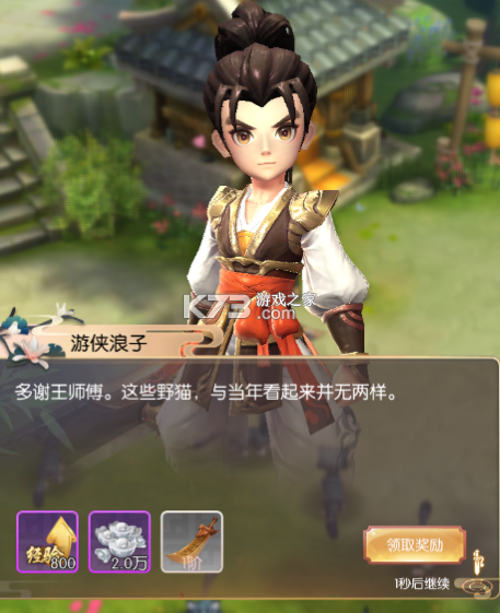 热血神剑 v1.9.4.000 破解版无限元宝 热血神剑 v1.9.4.000 破解版无限元宝