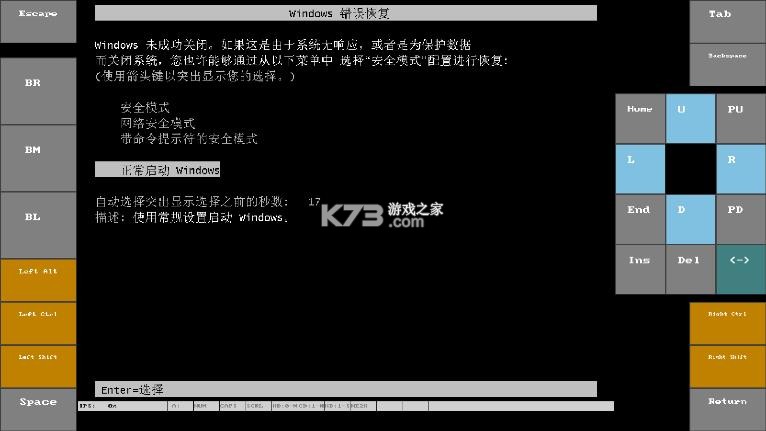直装小电脑 v3.0.0 win7版 直装小电脑 v3.0.0 win7版