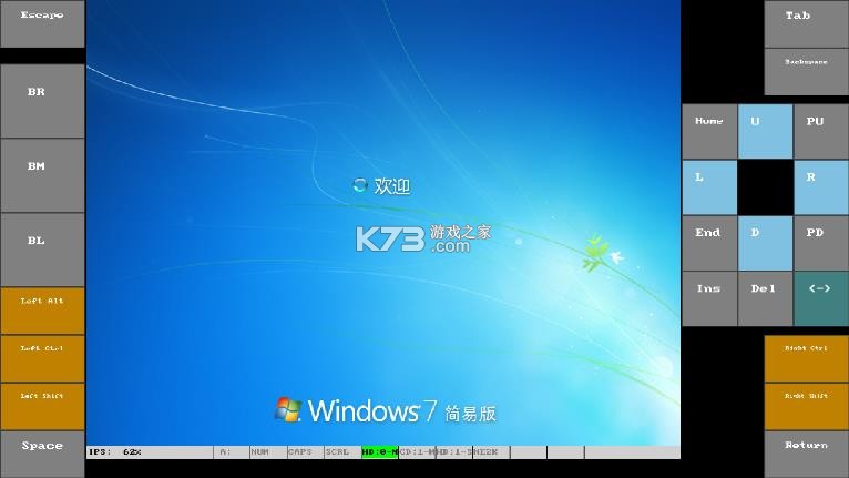 直装小电脑 v3.0.0 win7版 直装小电脑 v3.0.0 win7版
