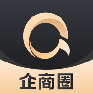 企商圈app官方下载v2.0.0