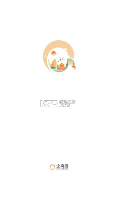 企商圈 v2.2.0 app官方下载 截图