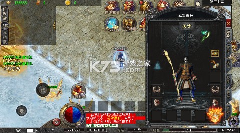 破镜重圆 v1.0.0 沉默洪荒打金版 截图