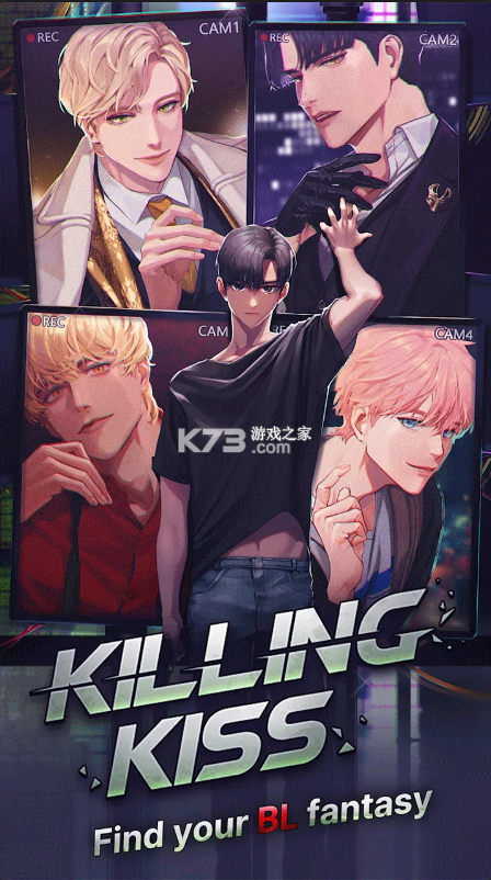 杀戮之吻 v1.13.13 游戏最新版下载 截图