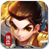 热血神剑手游官方版v1.9.6.007