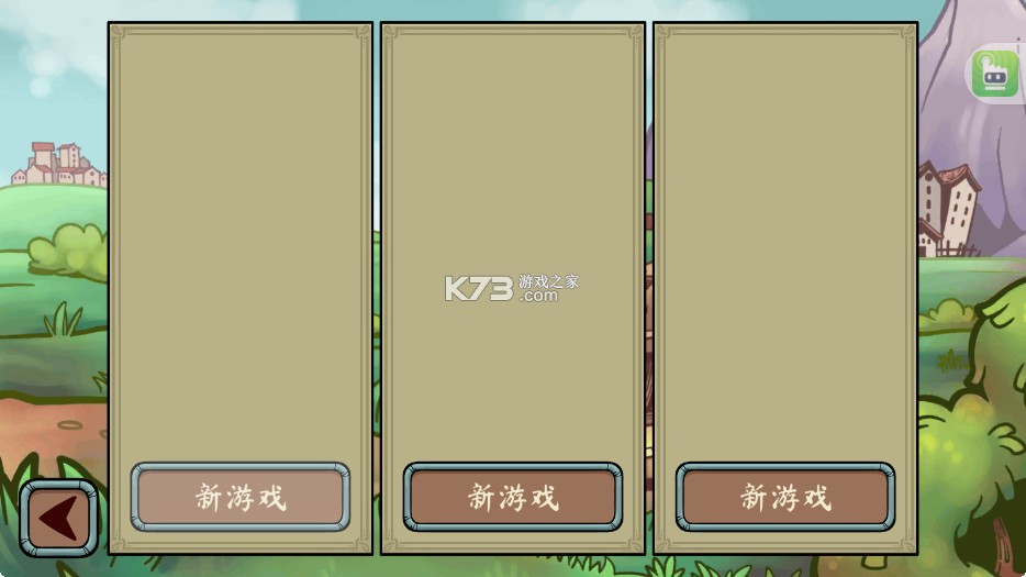 当铺人生传奇 v1.001 手机版 截图