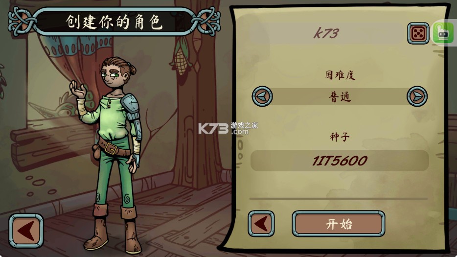 当铺人生传奇 v1.001 手机版 截图